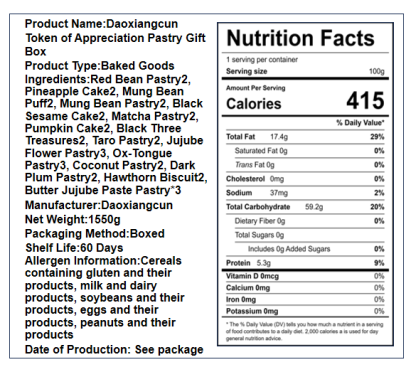 稻香村 点点心意礼盒 15口味33块