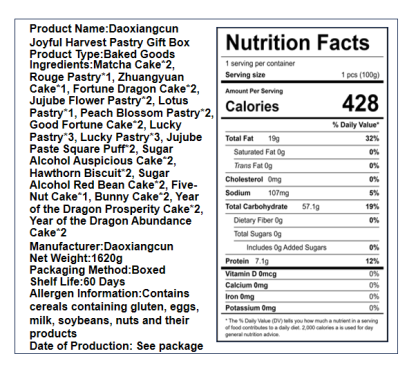 稻香村 丰年见喜糕点礼盒 18味34饼