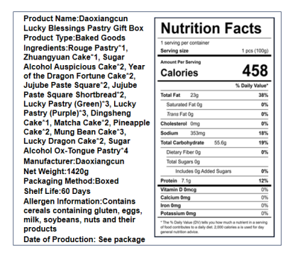 稻香村 福气满满糕点礼盒 14味30饼