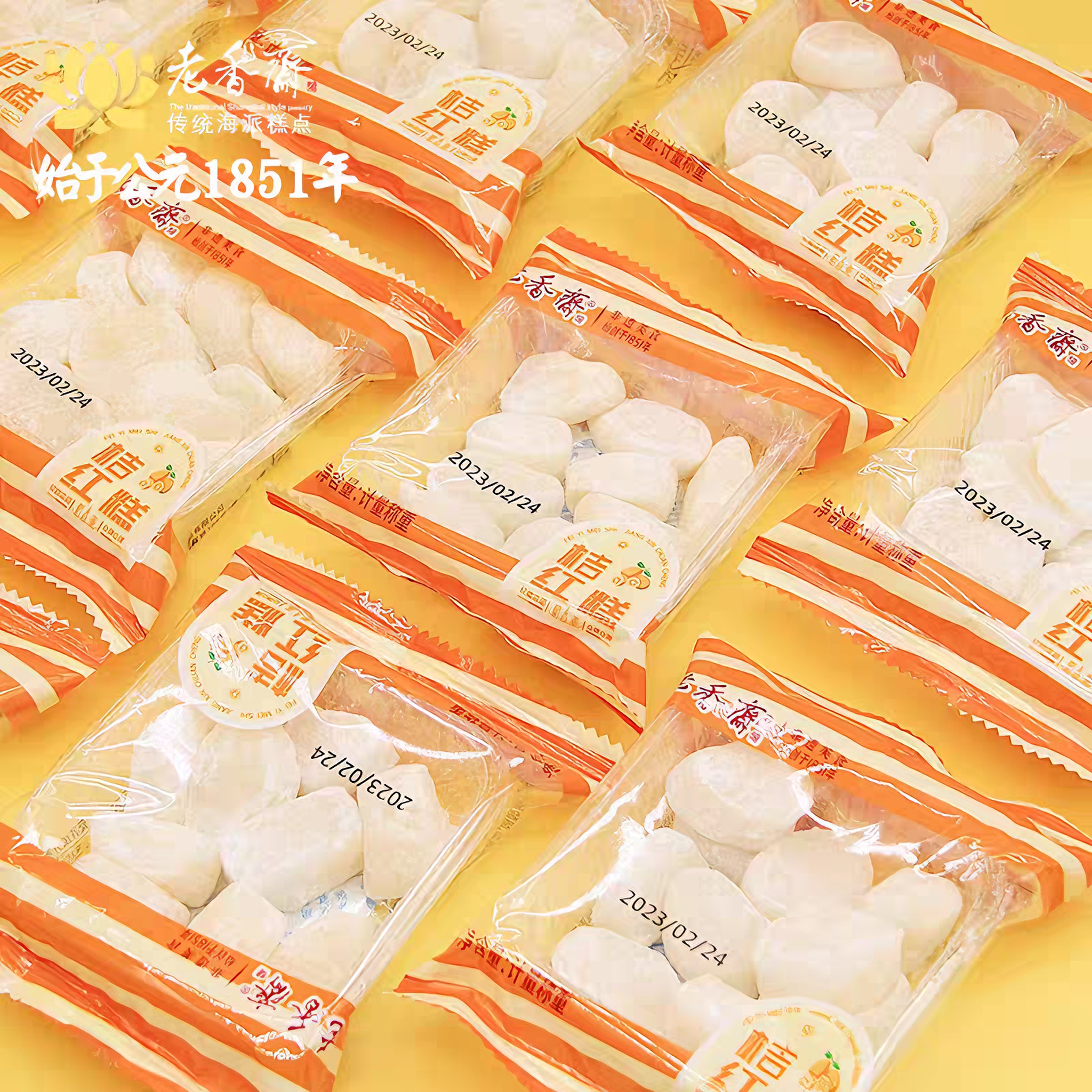 老香斋 桔红糕 240克（约3包）