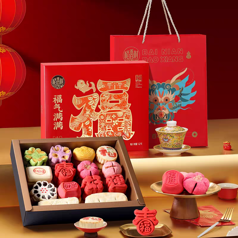 稻香村 福气满满糕点礼盒 中式糕点 1420克