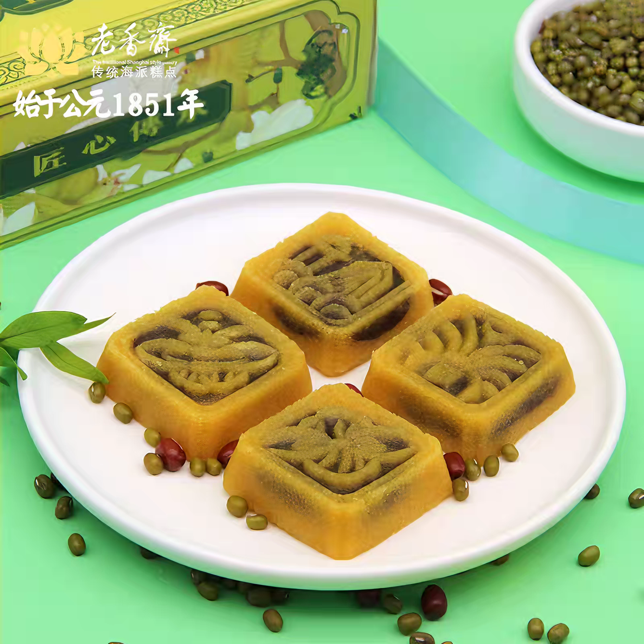 老香斋 绿豆糕 310克 *1盒