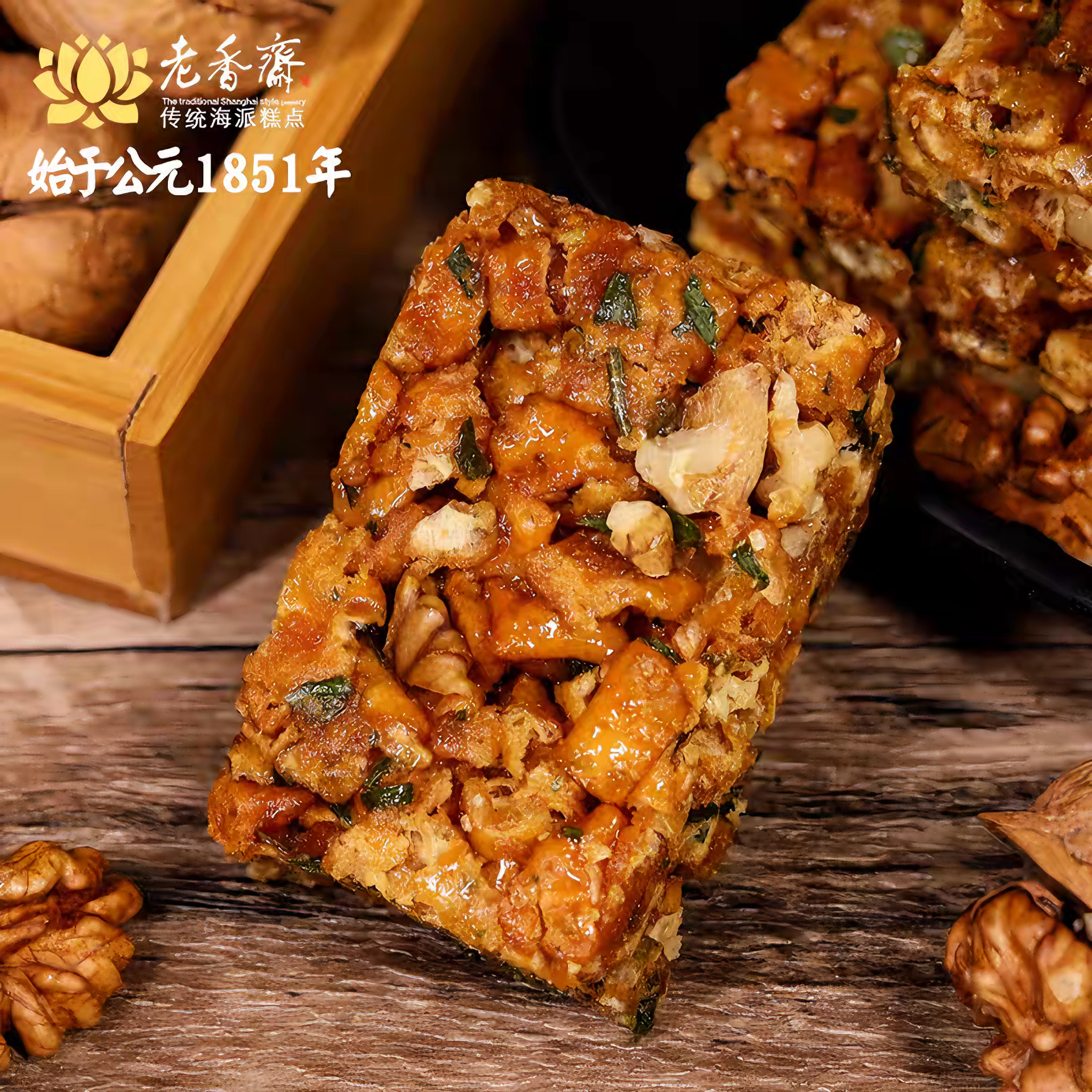 老香斋 核桃味沙琪玛 500克*1袋