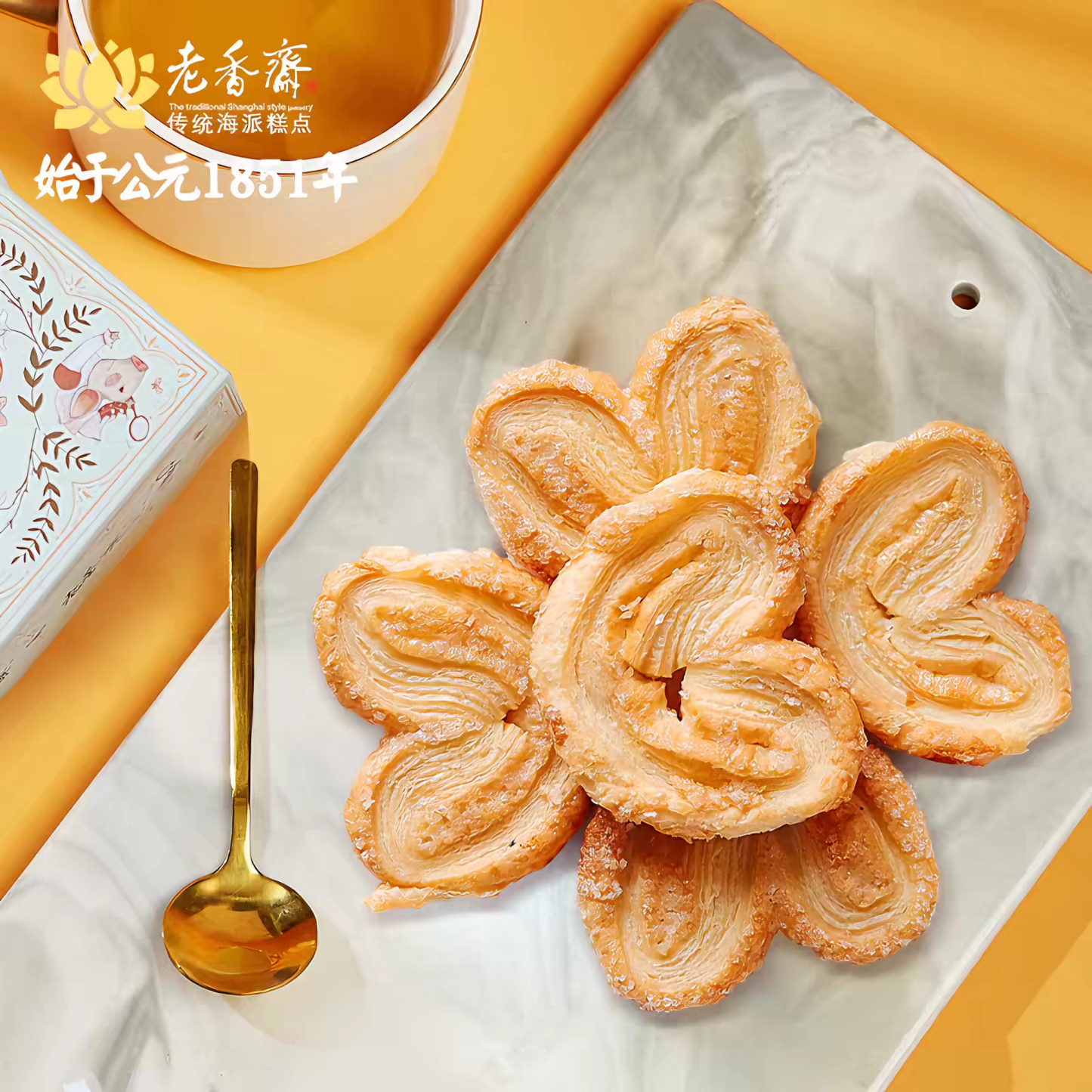 老香斋蝴蝶酥礼盒 200克*1盒