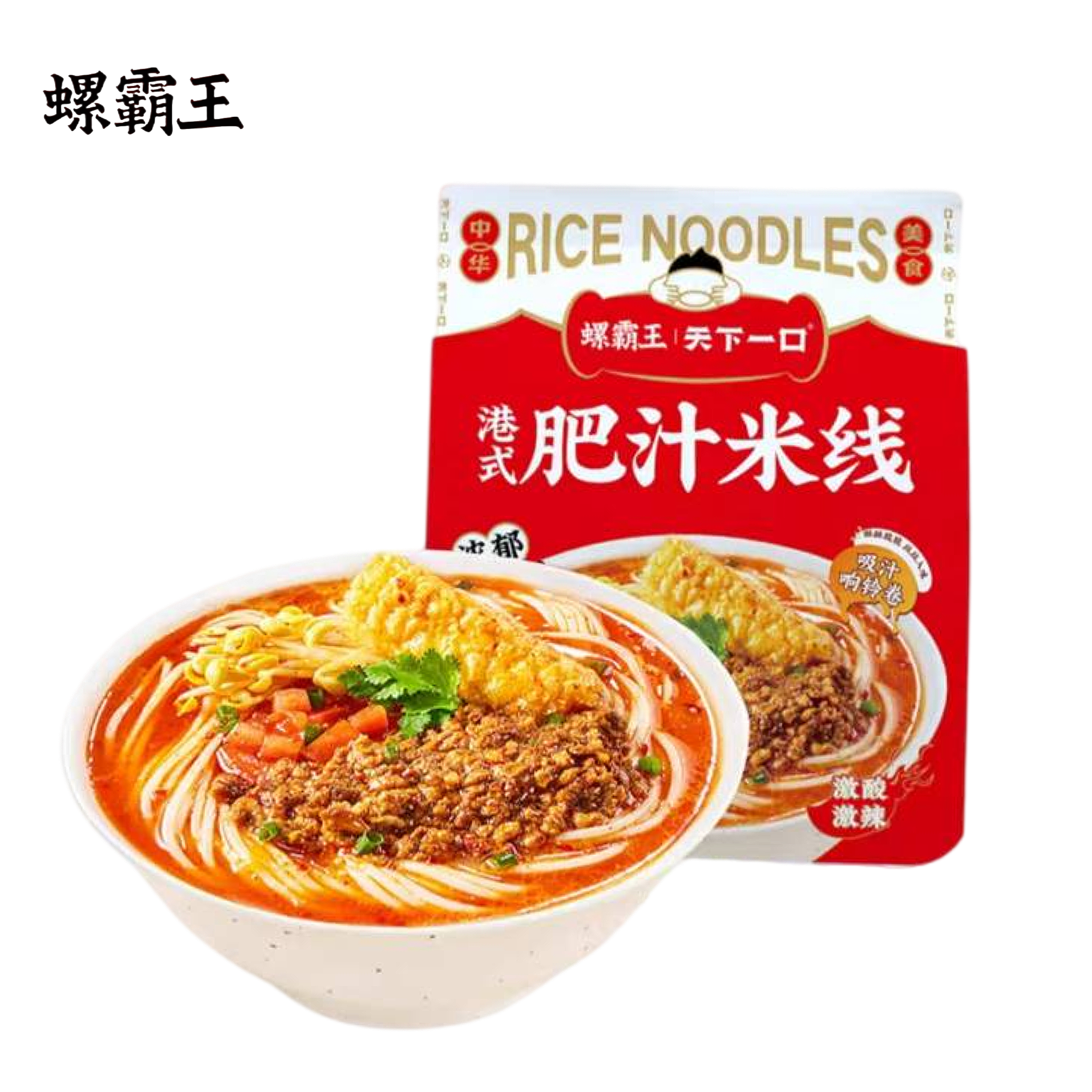 螺霸王 肥汁米线 酸辣醇厚 285克*1袋