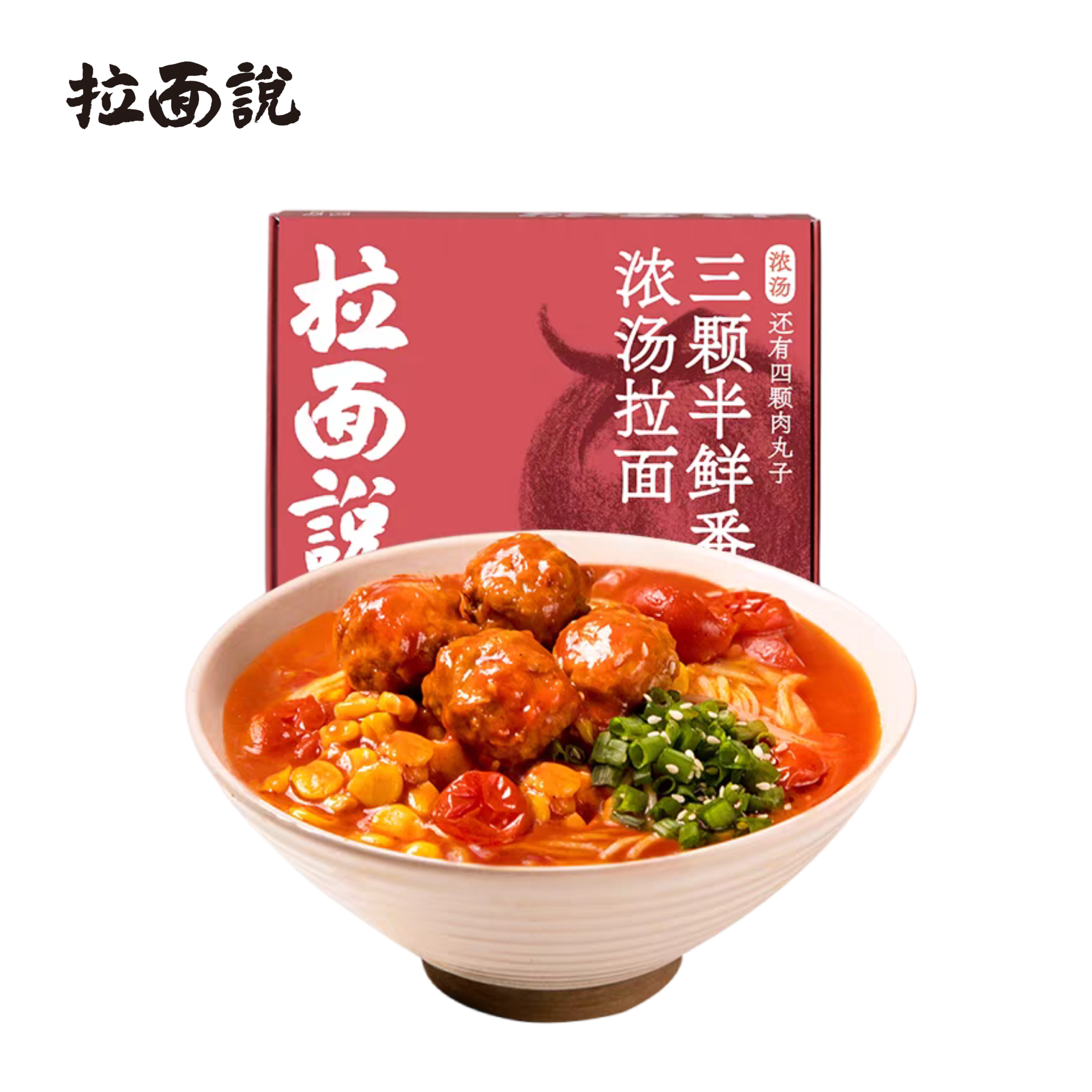 拉面说 番茄浓汤面 酸甜浓郁 234.5克*1盒