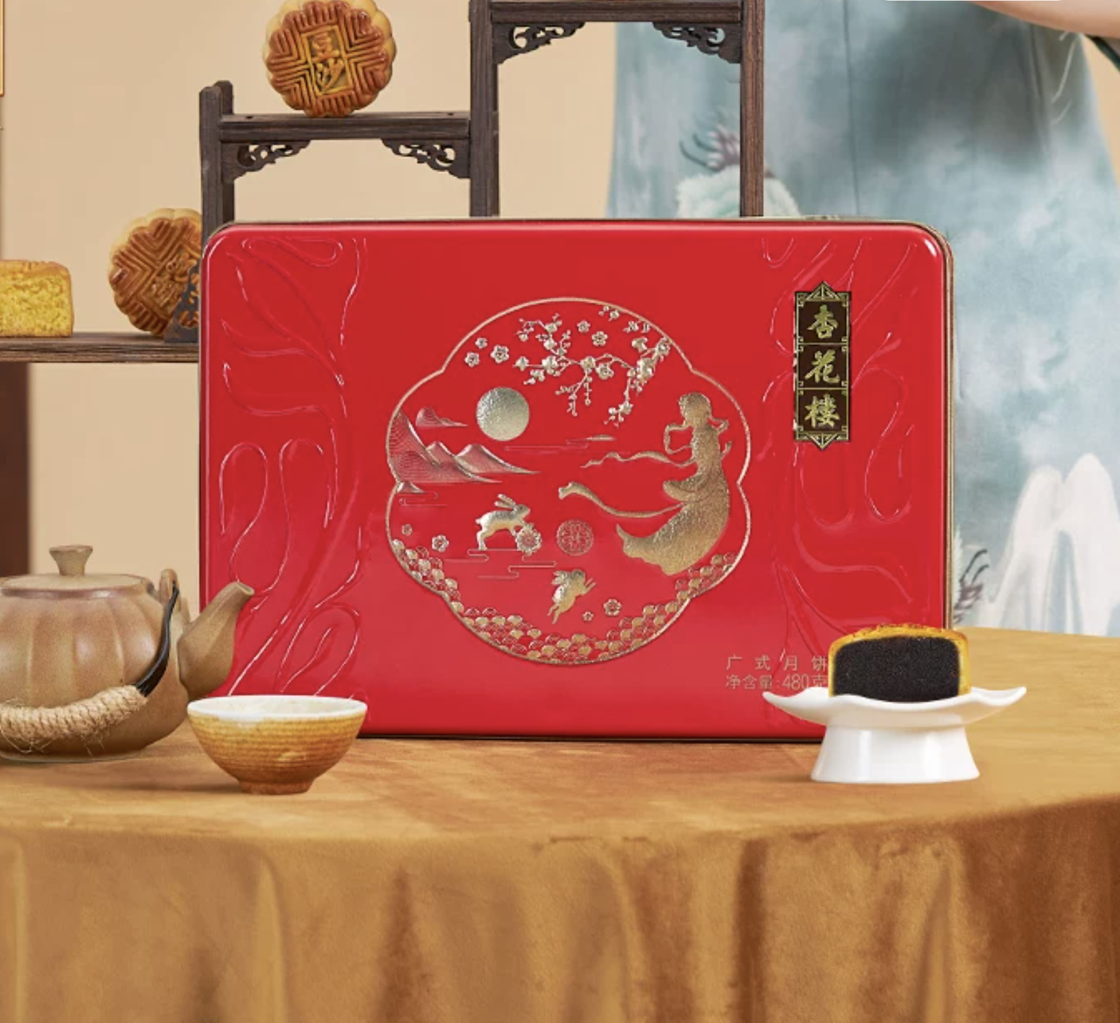 杏花楼 金秋限定 广式月饼礼盒装 中秋月饼礼盒团购480g