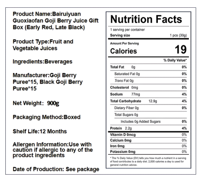 百瑞源果小凡 早红晚黑枸杞原浆礼盒 900克*1盒