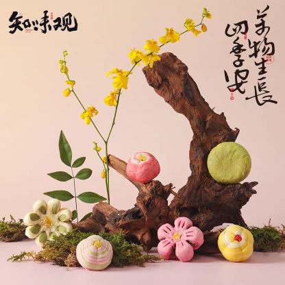 知味观 糕点礼盒 1130克*1盒