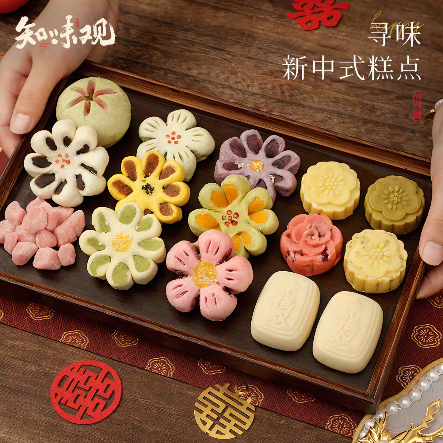 知味观 糕点礼盒 1130克*1盒