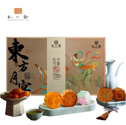 知味观 桂花月影流心奶黄月饼礼盒 8饼8味