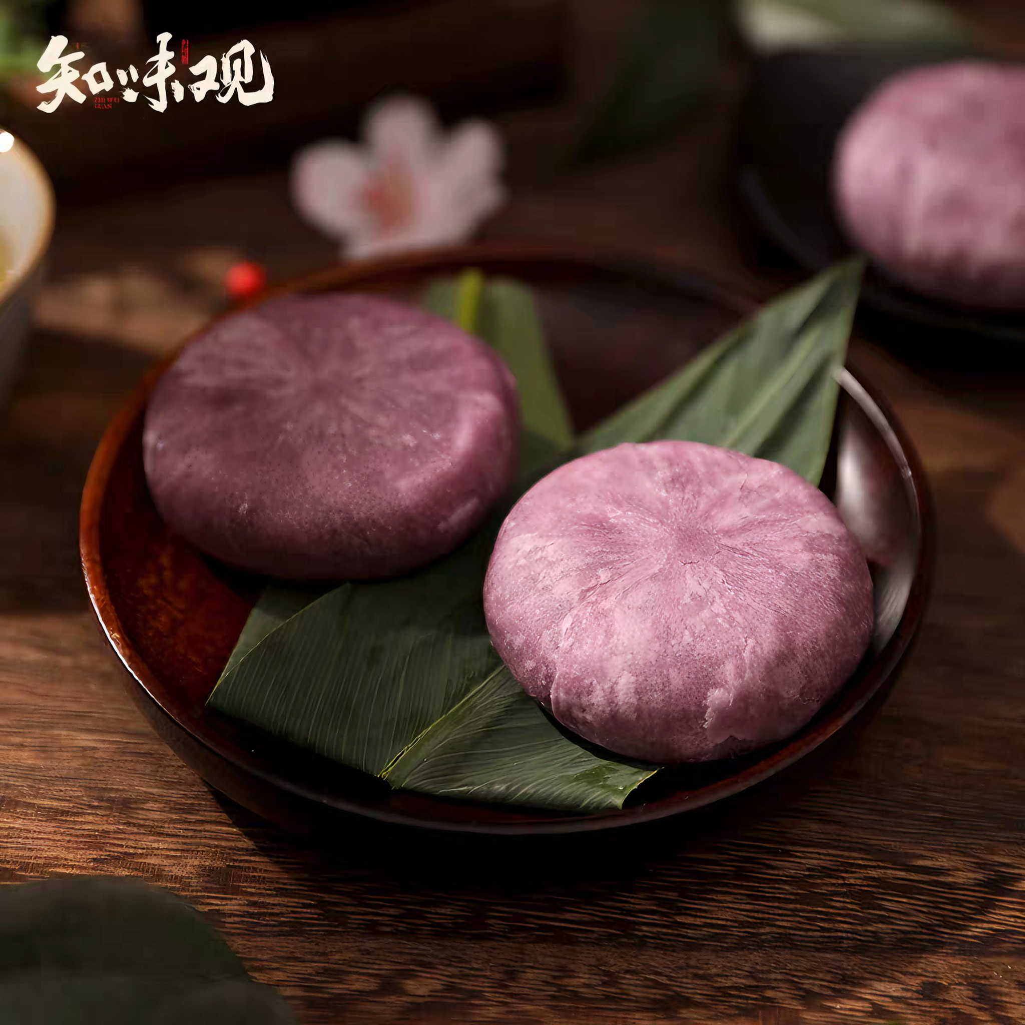 知味观 红豆酥 30克*4块