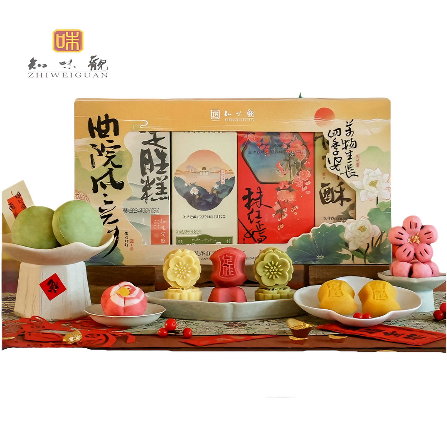 知味观 花式糕点礼盒 7味15块