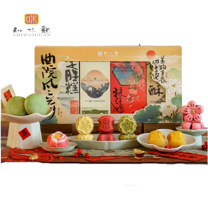 知味观 花式糕点礼盒 7味15块