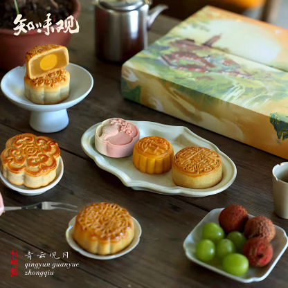 知味观 青云观月 6味6饼