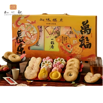 知味观 长乐万福糕点礼盒 502克*1盒