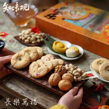 知味观 长乐万福糕点礼盒 502克*1盒