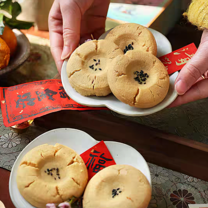 知味观 招财礼盒 446克*1盒