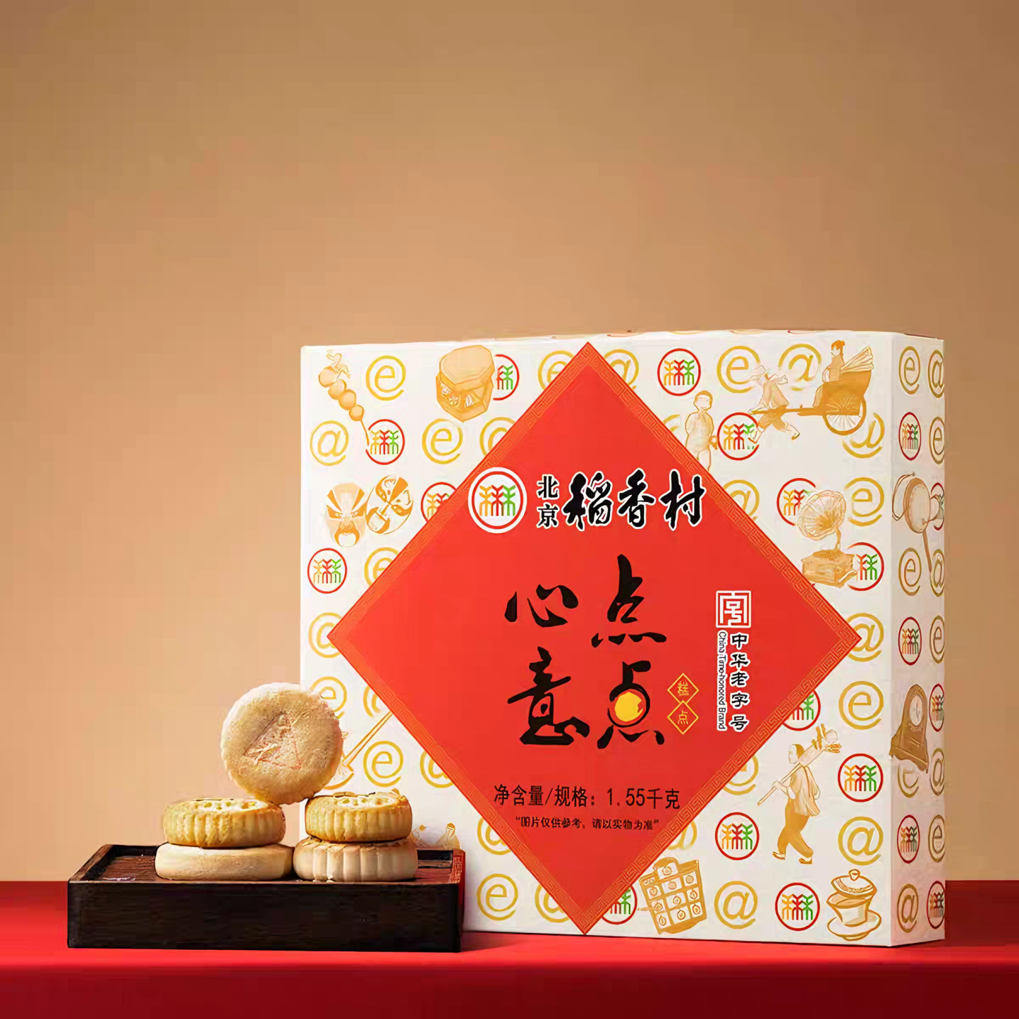 稻香村 点点心意礼盒 15口味33块