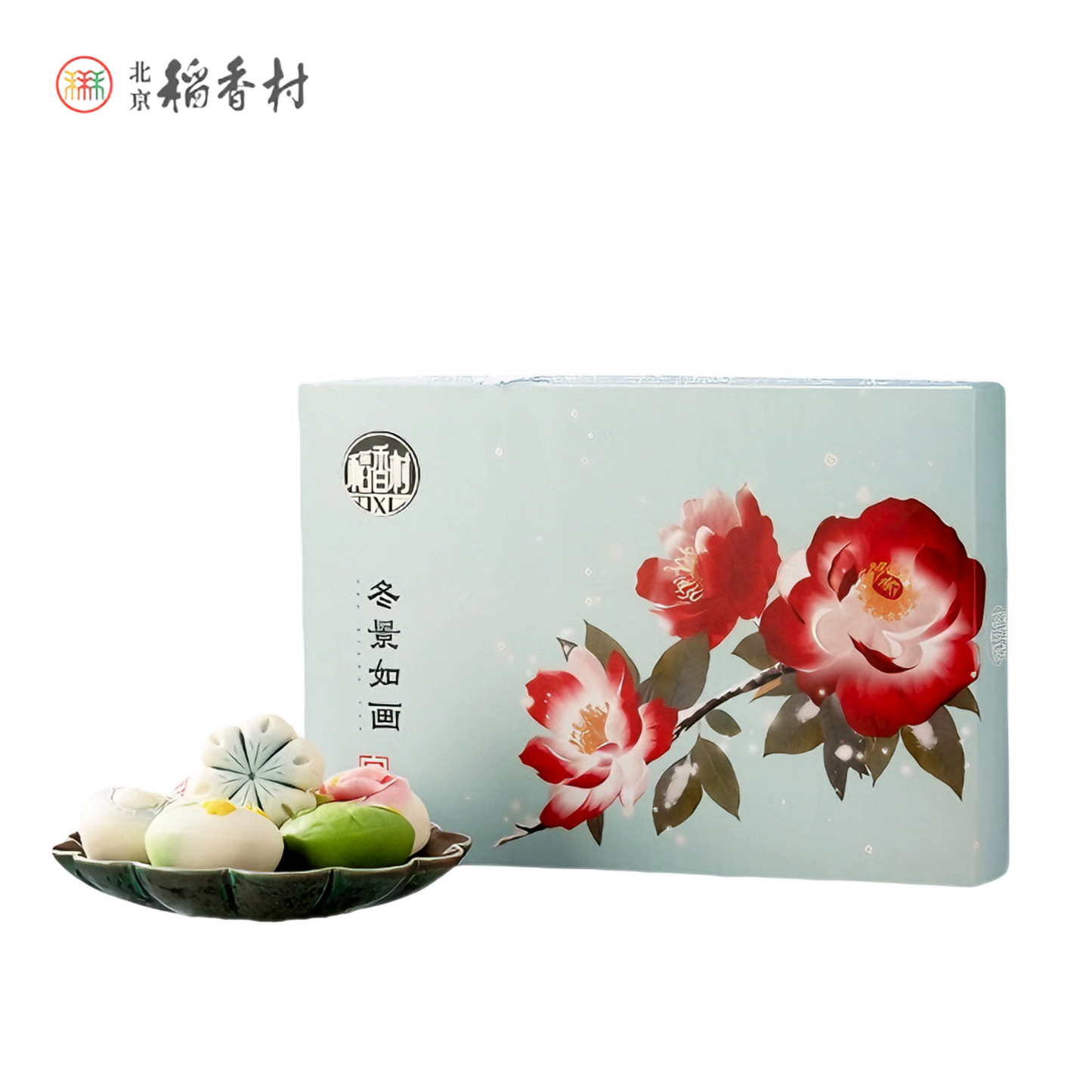 稻香村 冬景如画糕点礼盒 6味6饼