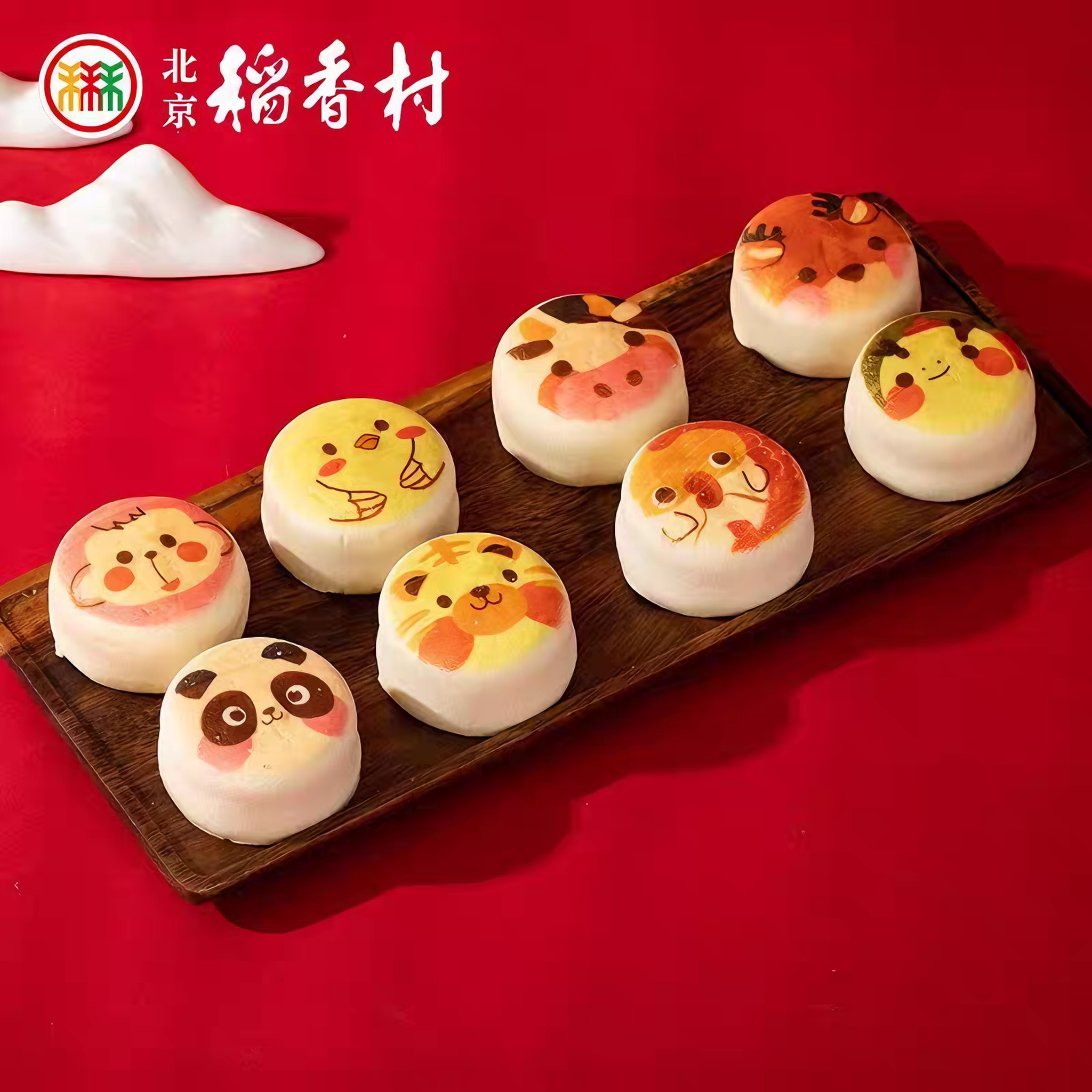 稻香村 儿童礼盒 8味8块