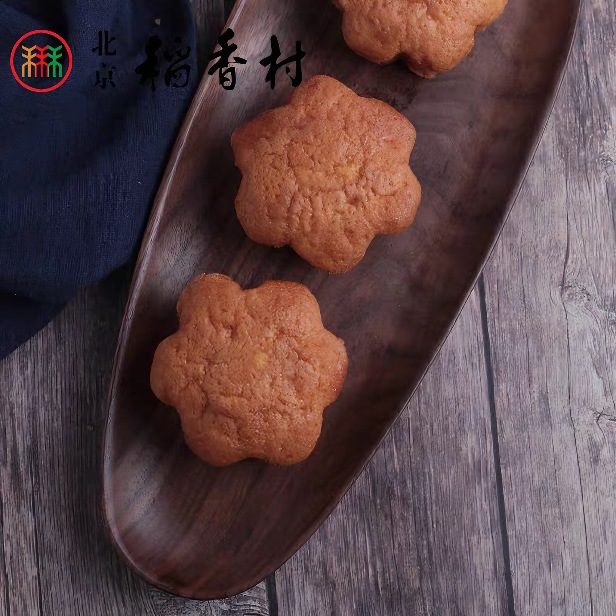 稻香村 鸡蛋槽子糕 26克*12块