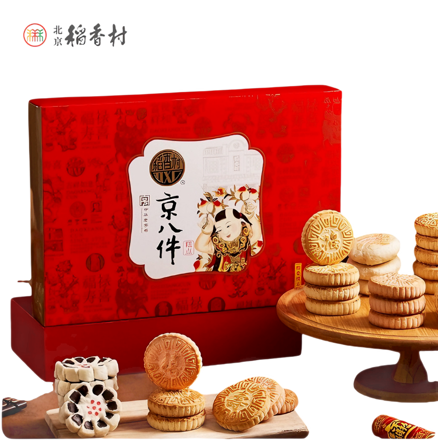 稻香村 京八件大礼包 8味20饼