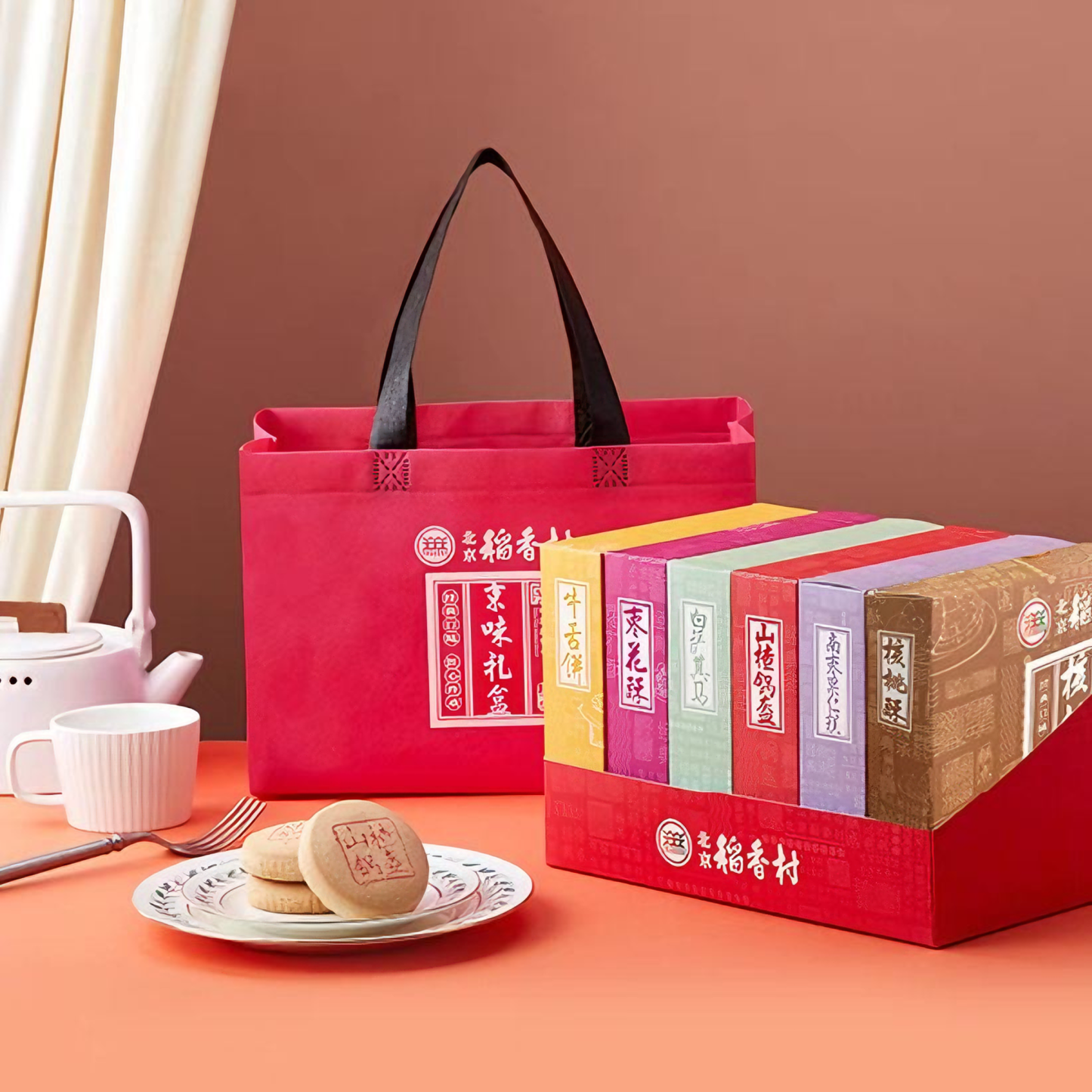 稻香村 京味糕点礼盒 6味