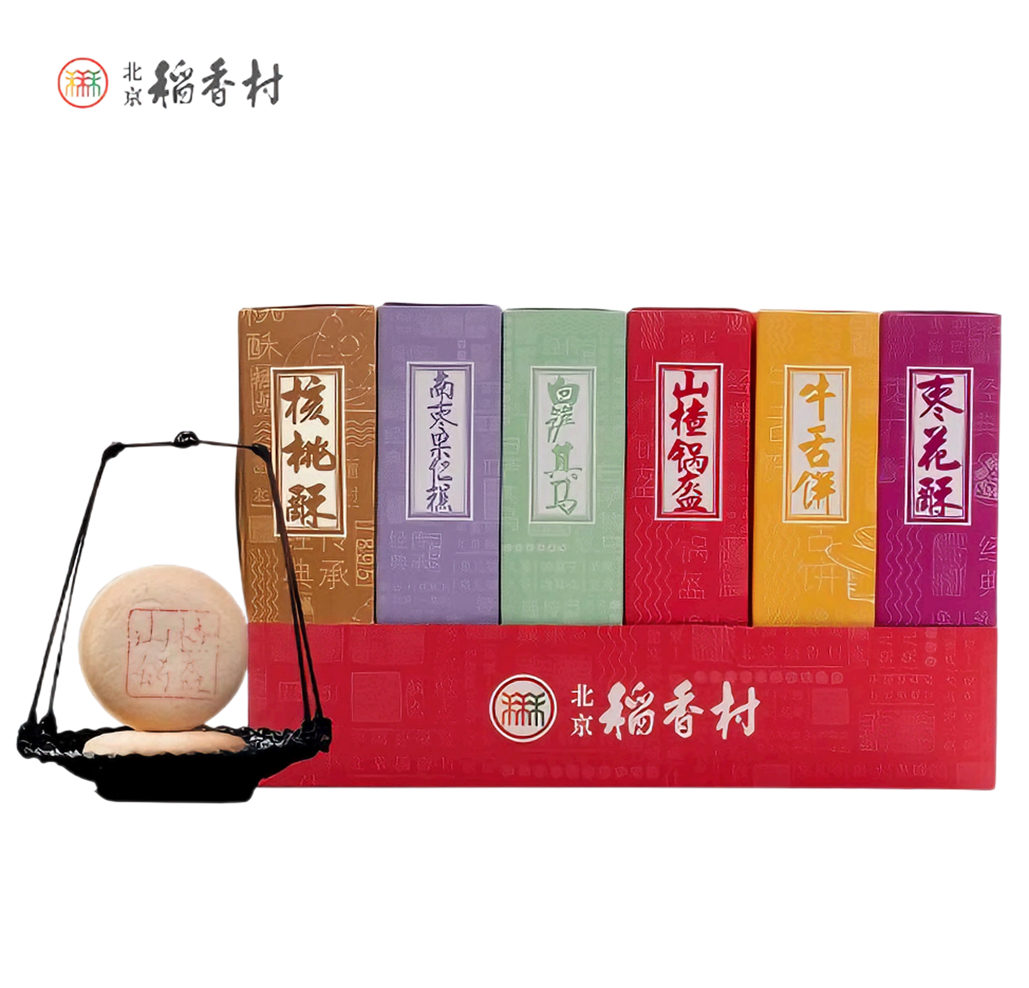 稻香村 京味糕点礼盒 6味