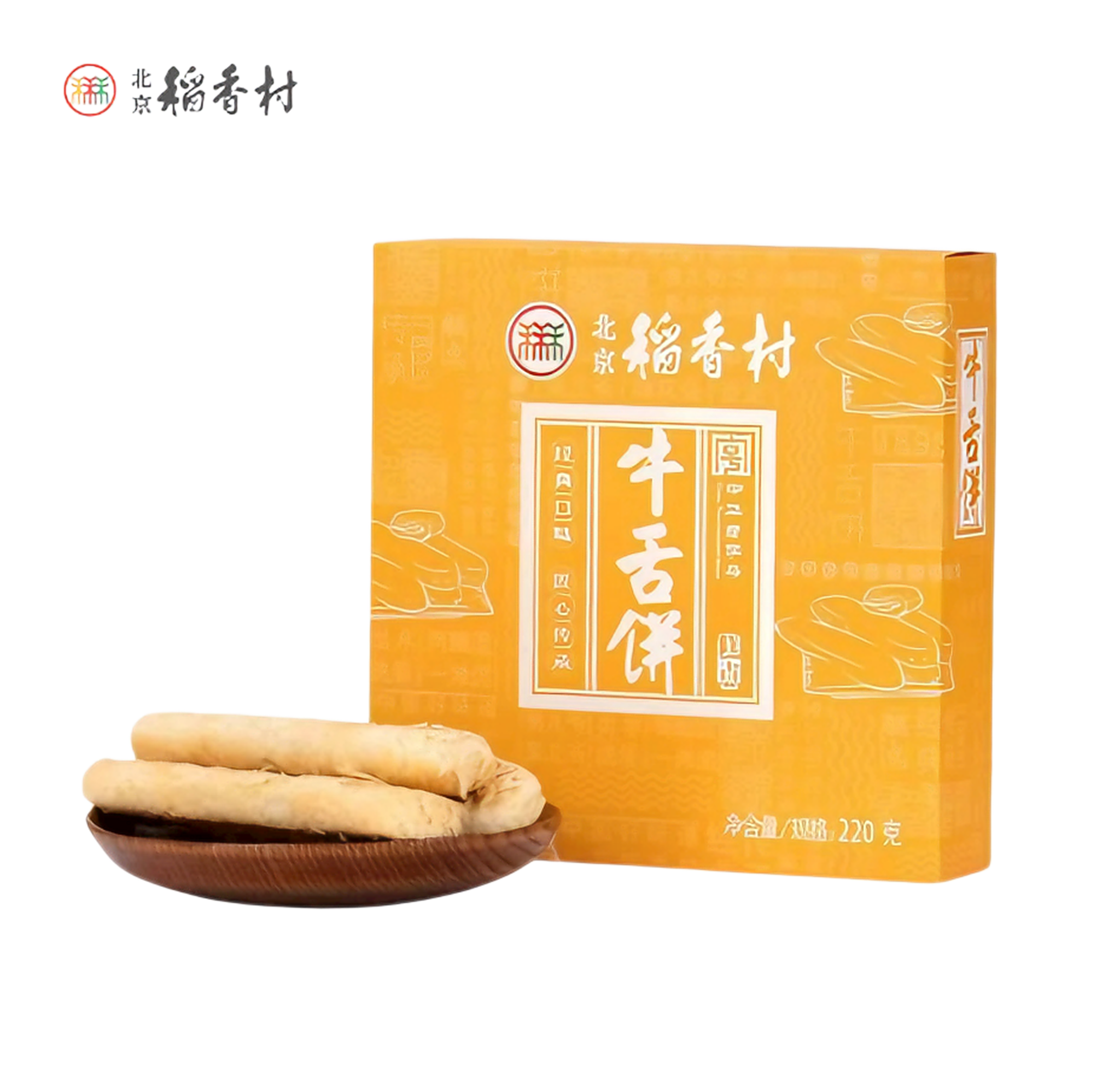 稻香村 牛舌饼 传统手工糕点220克