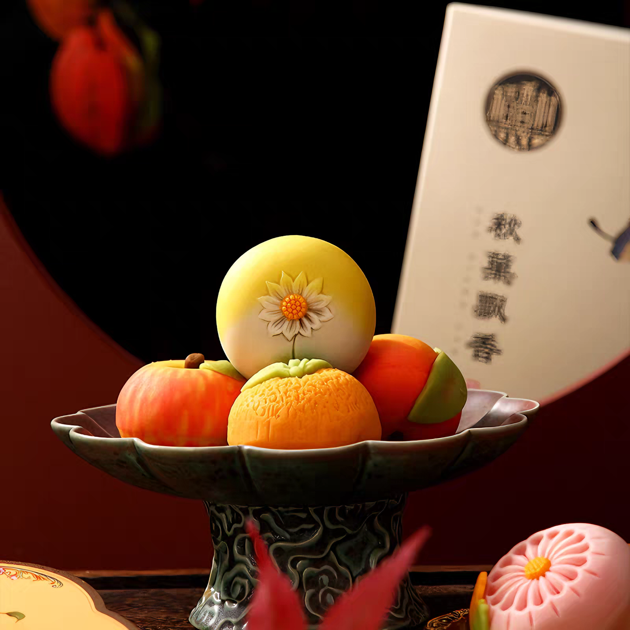 稻香村 秋菓飘香礼盒 6味6饼