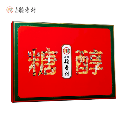 稻香村 糖醇礼盒 4味12饼