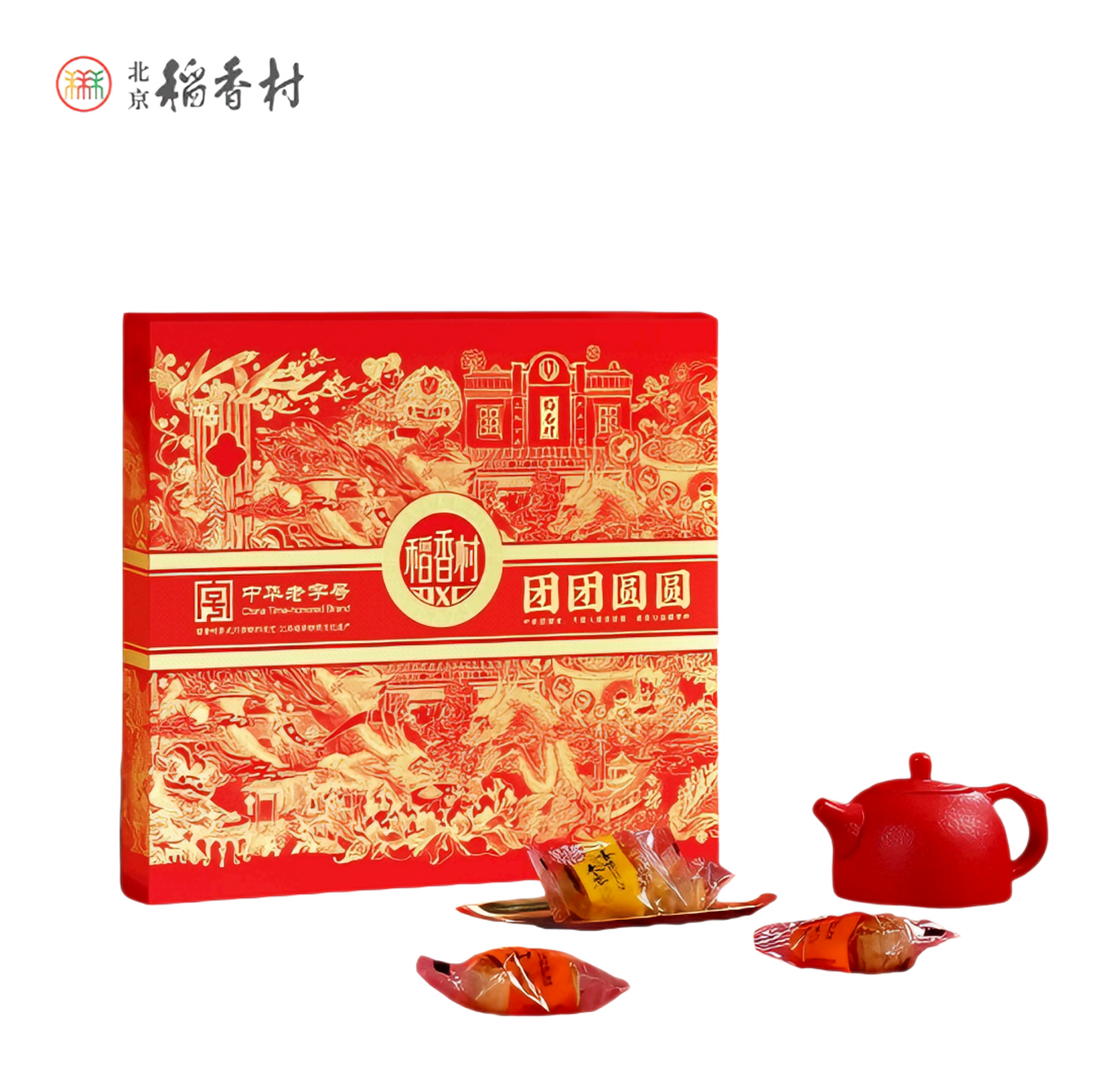 稻香村 团团圆圆中秋月饼礼盒 6味15饼