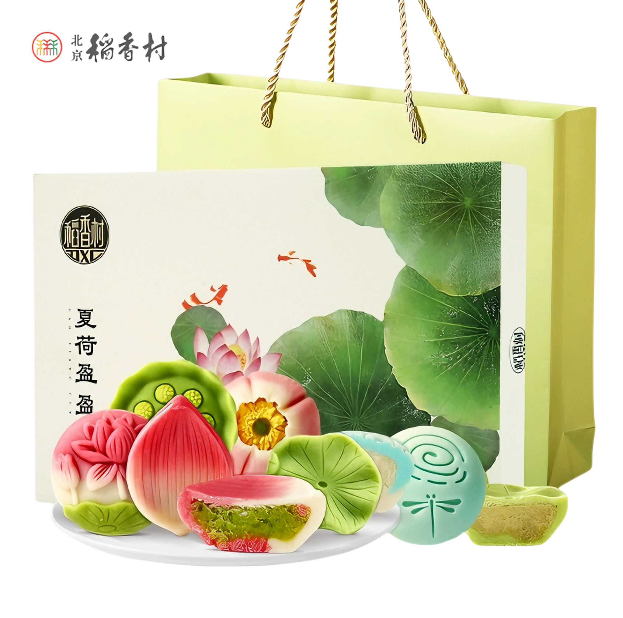 稻香村 夏荷盈盈糕点礼盒 6味6饼