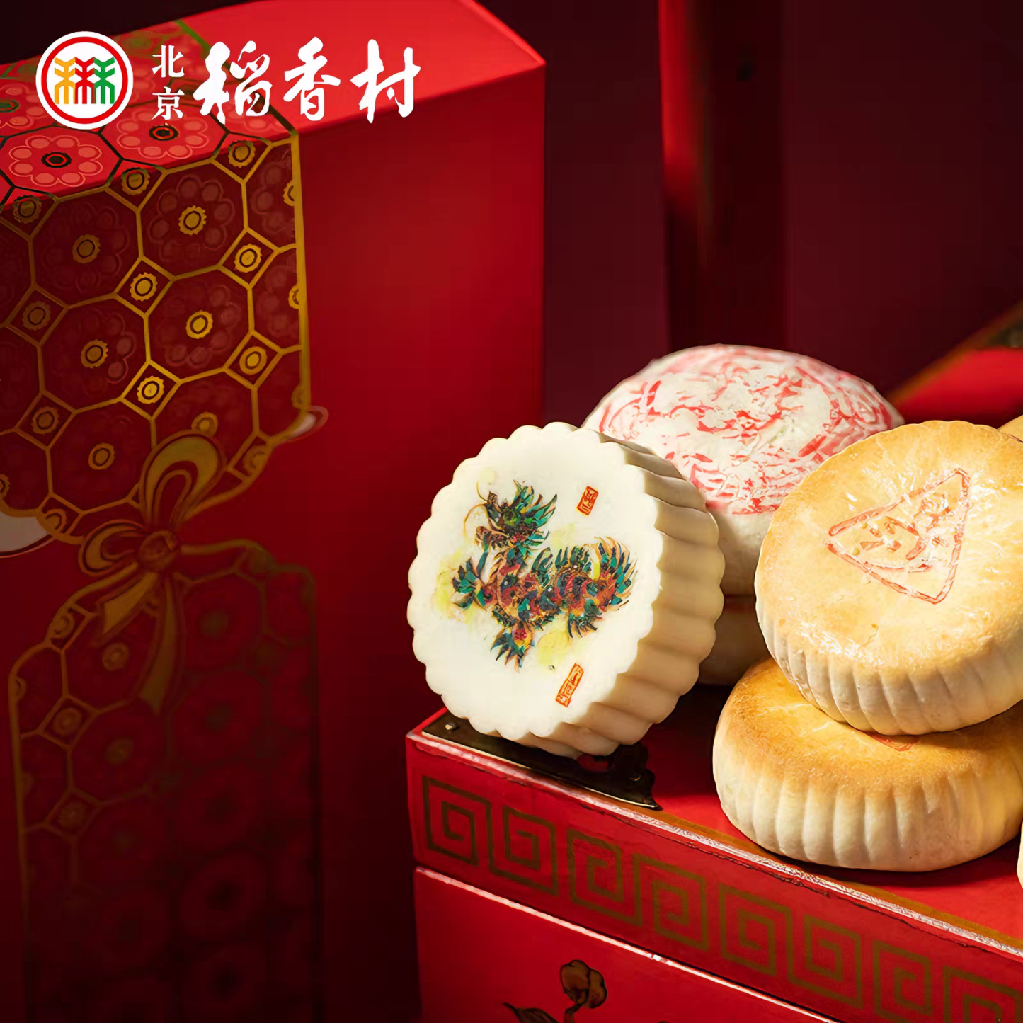 北京稻香村 喜鹊礼盒 15款20饼  1000克*1盒