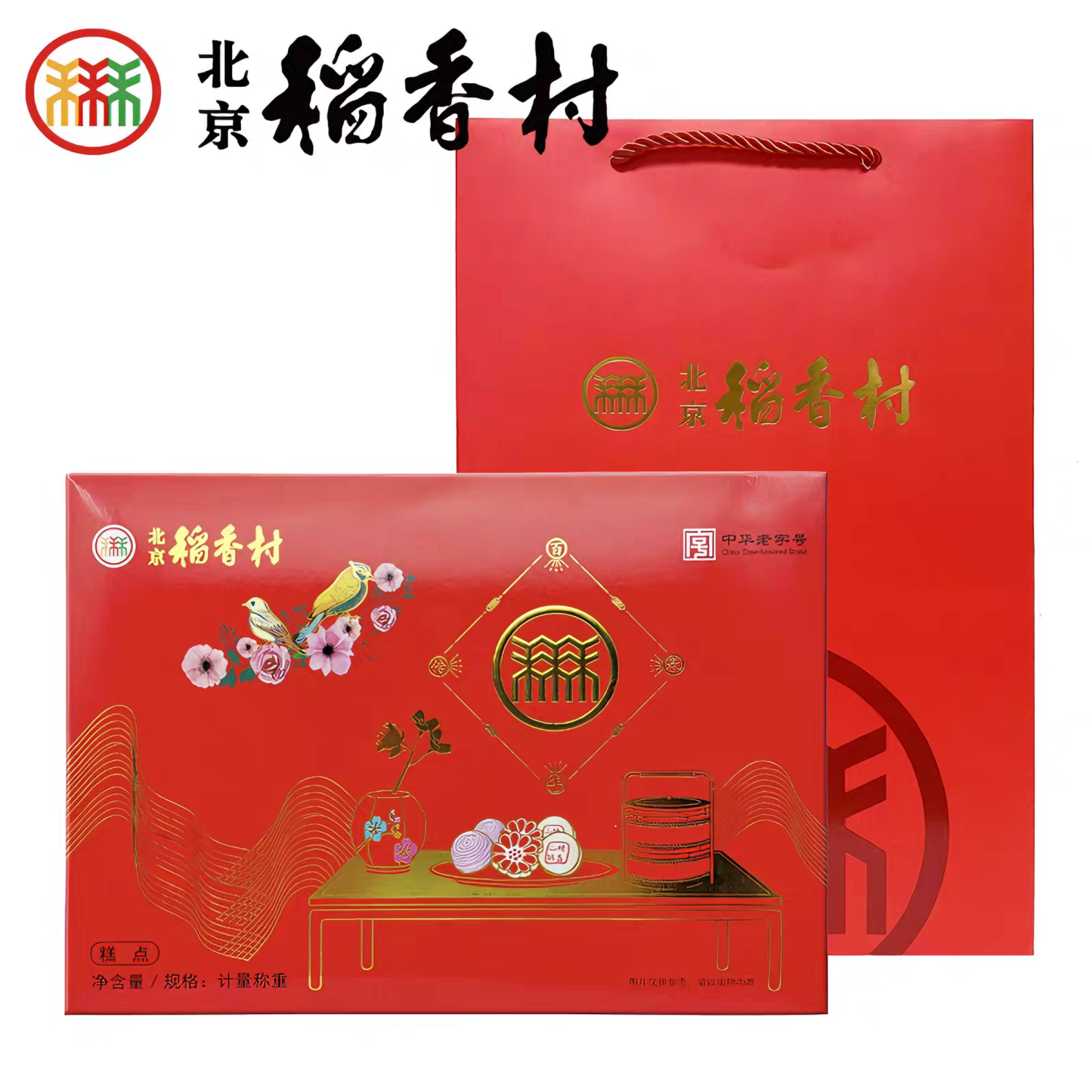 稻香村 喜上眉梢礼盒 16口味24块