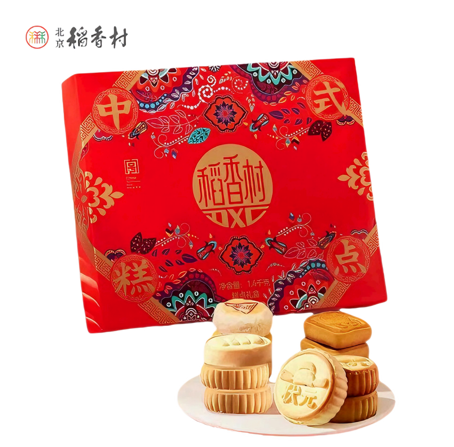 稻香村 中式糕点礼盒 13味22饼