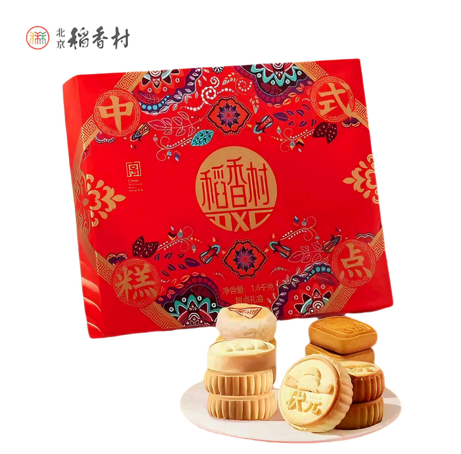 稻香村 中式糕点礼盒 13味22饼