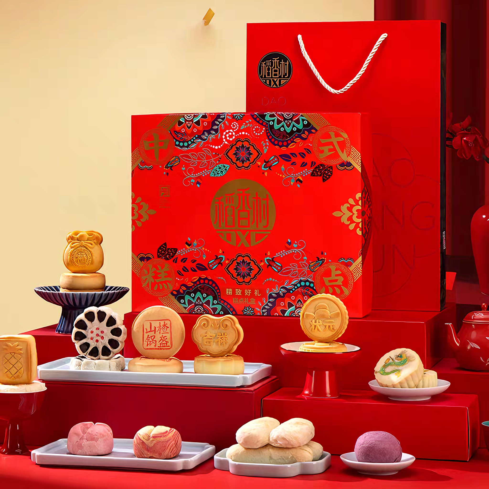 稻香村 中式糕点礼盒 13味22饼