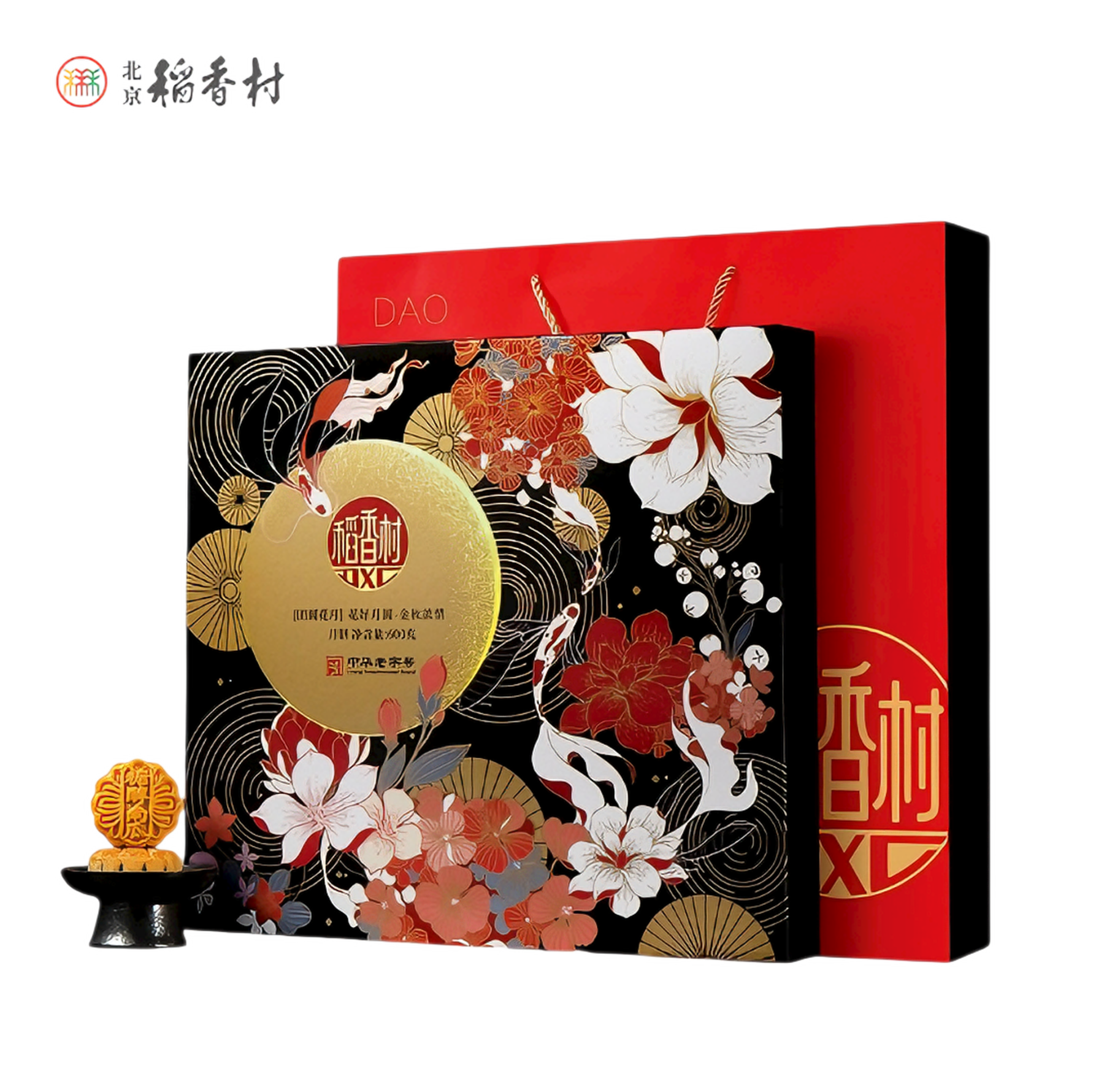 稻香村 团圆花月礼盒 8味12饼