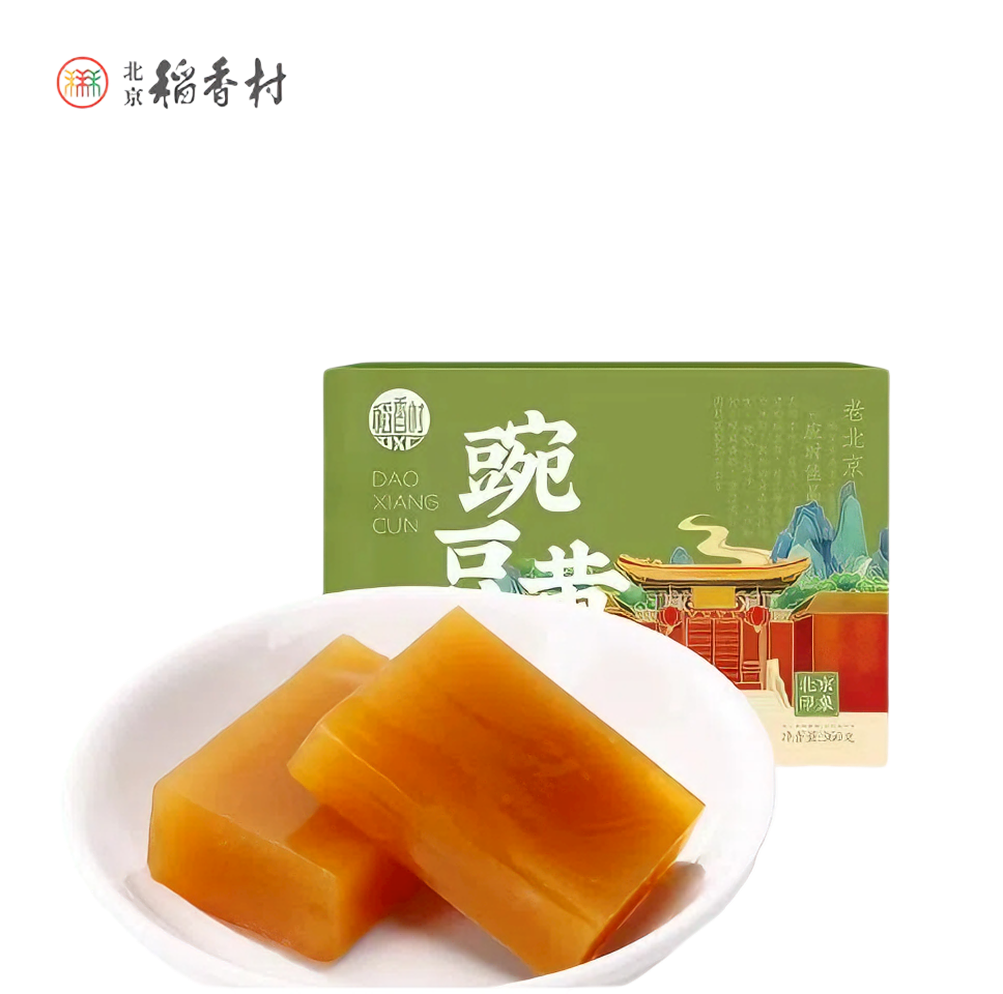 稻香村 豌豆黄 360克*1盒