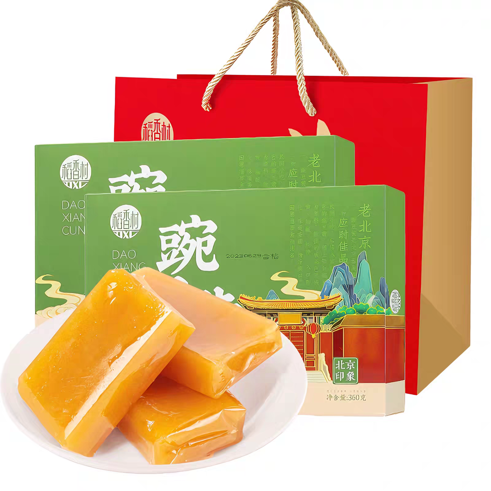稻香村 豌豆黄 360克*1盒