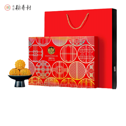 稻香村 团圆月礼月饼礼盒 8味8饼