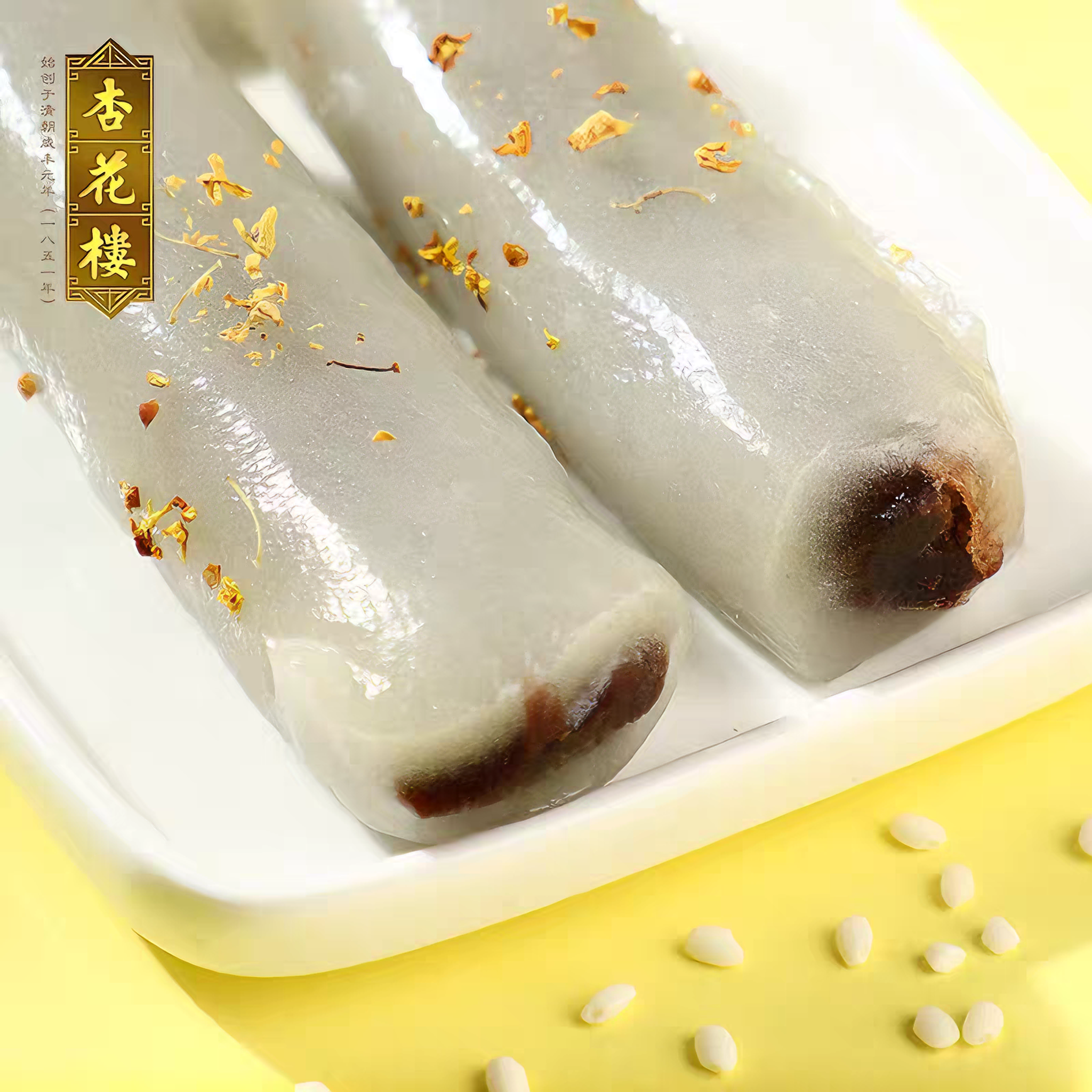 杏花楼 豆沙馅桂花条头糕 120克*1袋