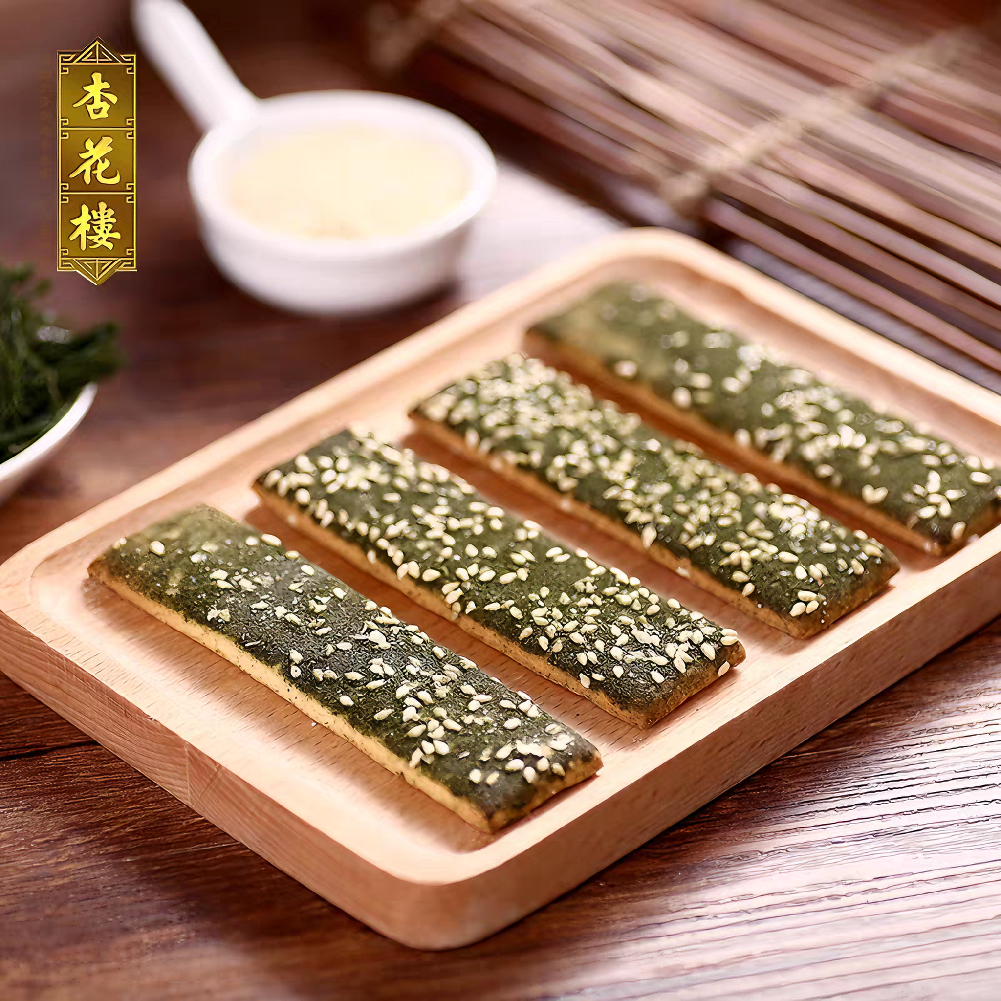 杏花楼 苔条饼 200克*1盒