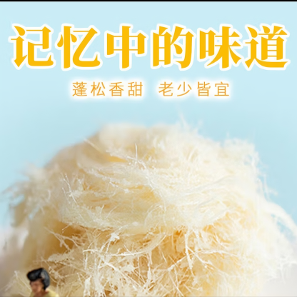 沈大成 龙须酥礼盒 270克*1盒