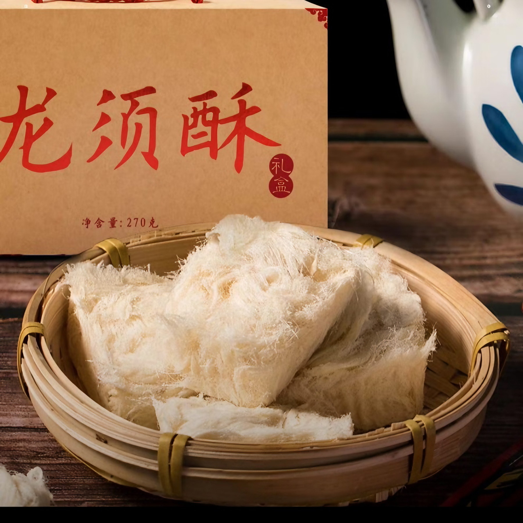 沈大成 龙须酥礼盒 270克*1盒