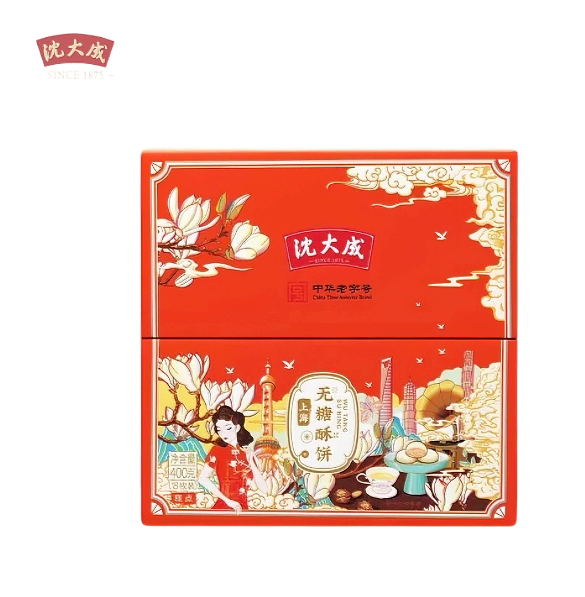 沈大成 酥饼礼盒 4味8饼