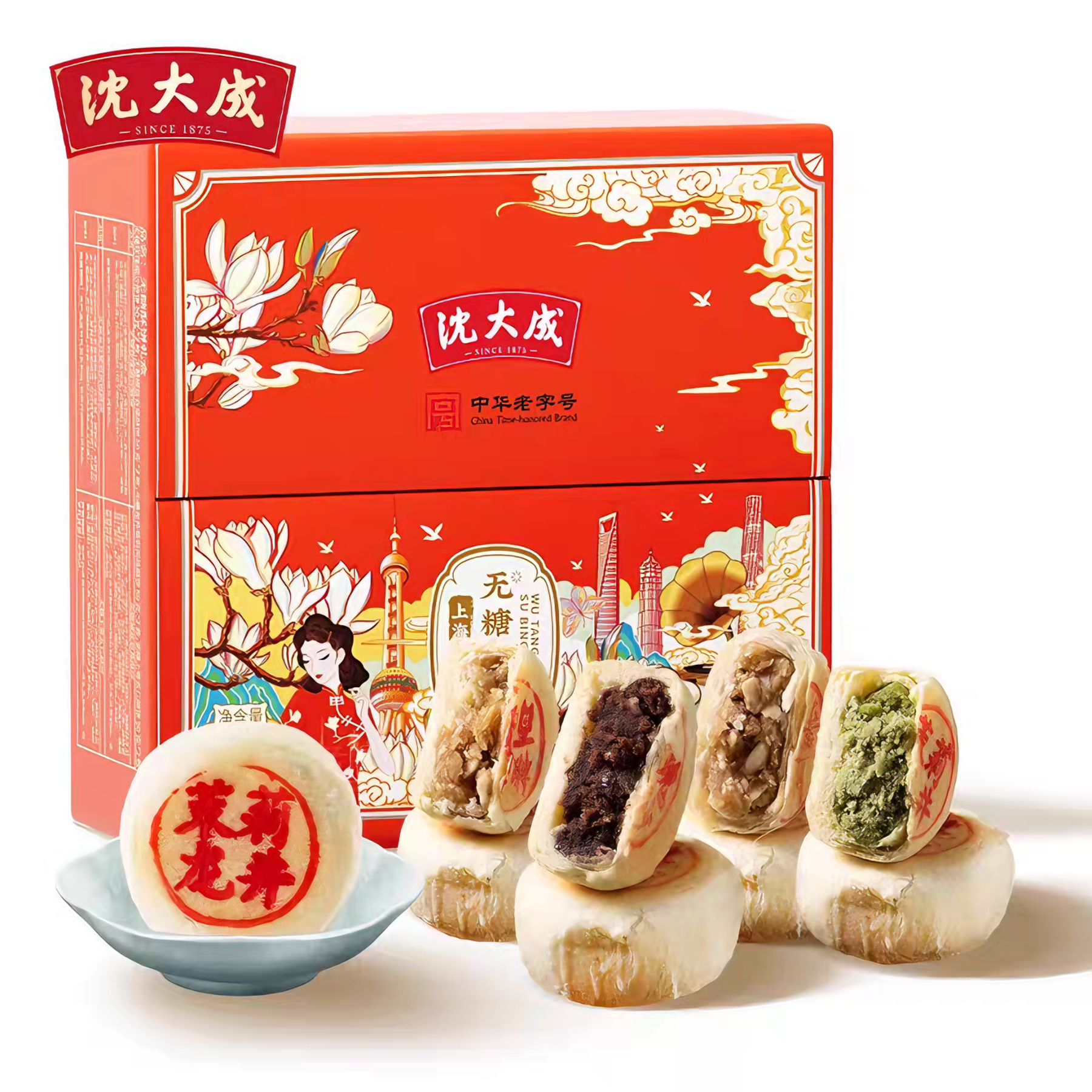 沈大成 酥饼礼盒 4味8饼