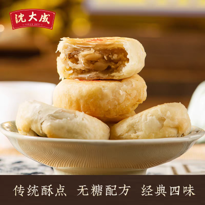 沈大成 酥饼礼盒 4味8饼